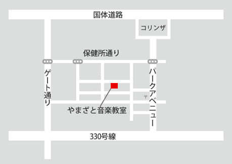 やまざと音楽教室への案内地図
